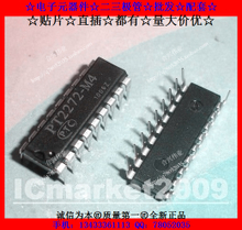 遙控接收芯片選購指南 最新產(chǎn)品與一淘網(wǎng)返利優(yōu)惠全解析